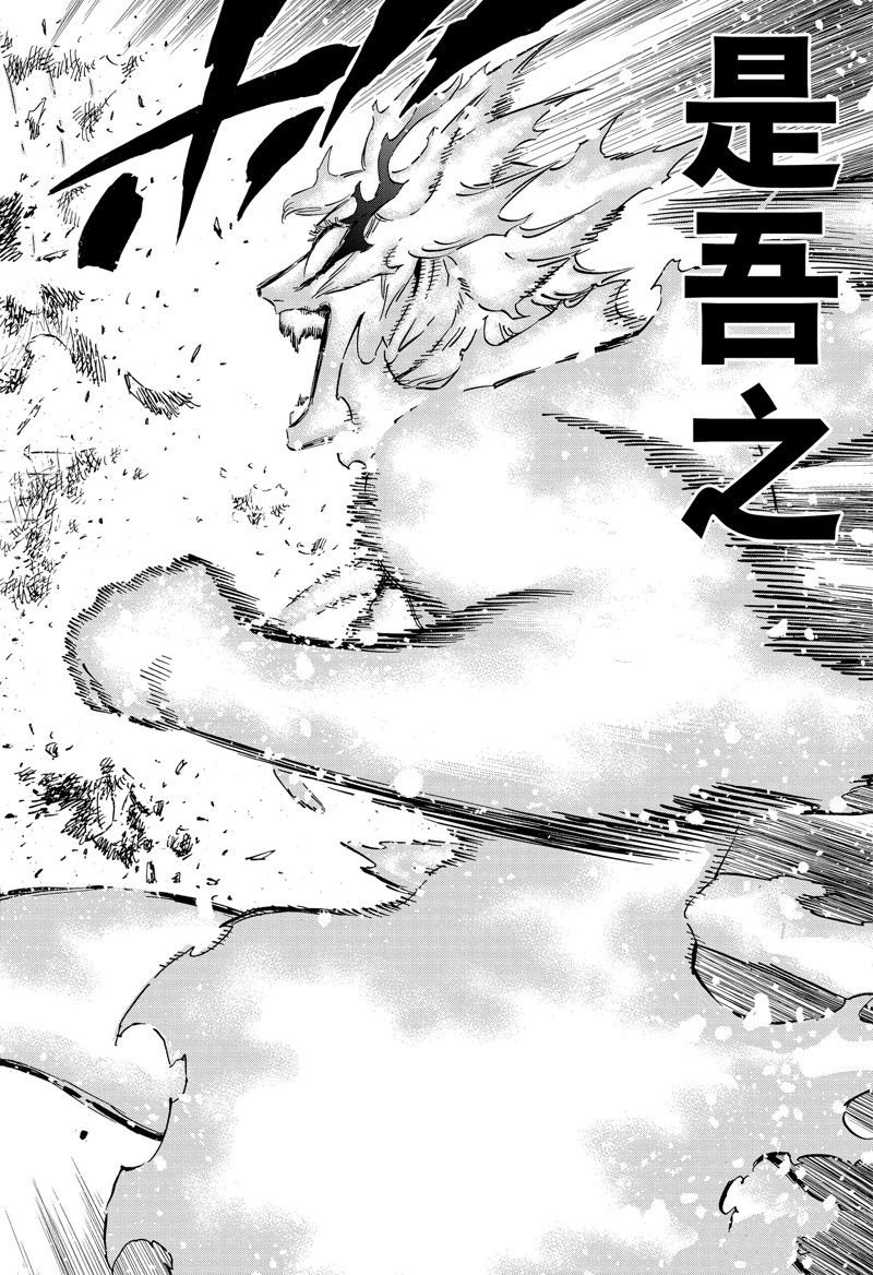 第371话