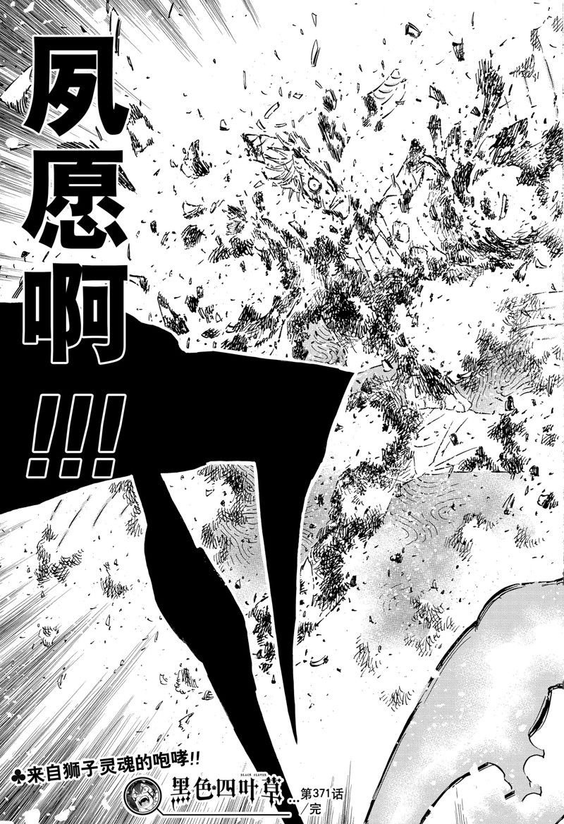 第371话