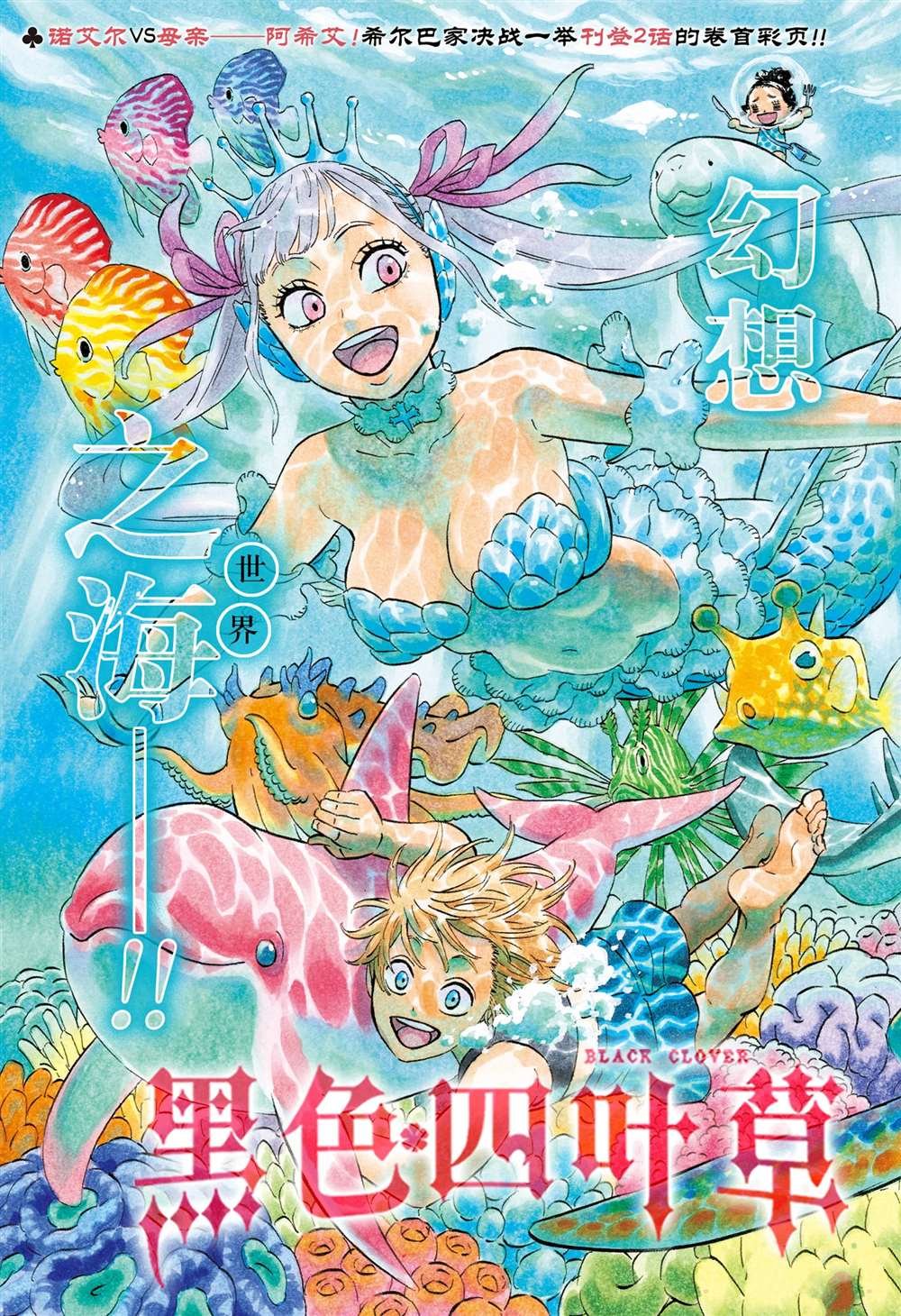 第372话