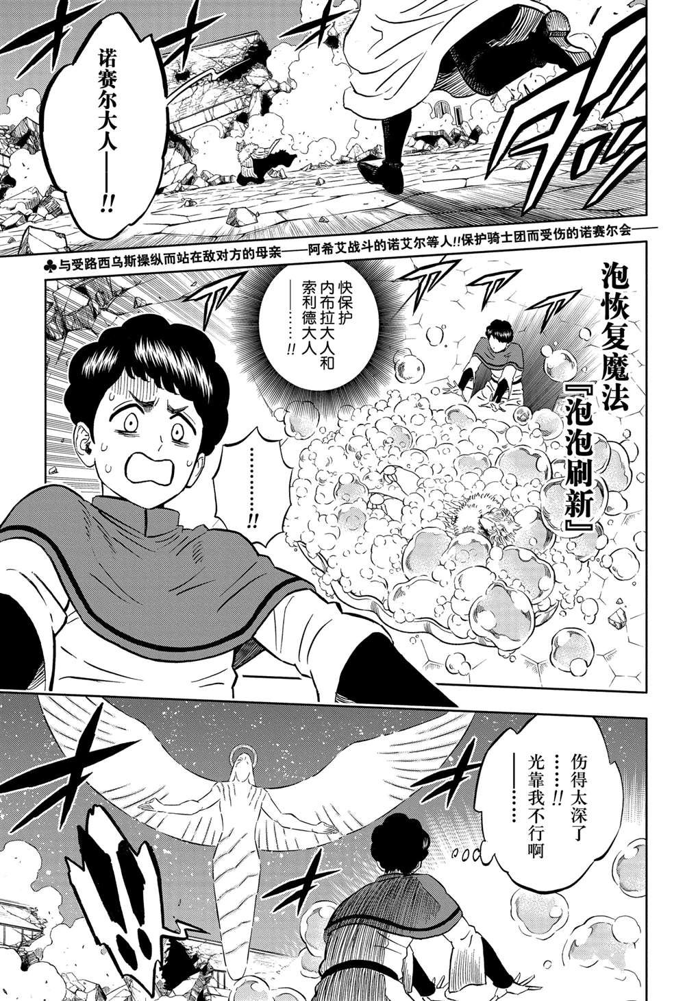 第372话