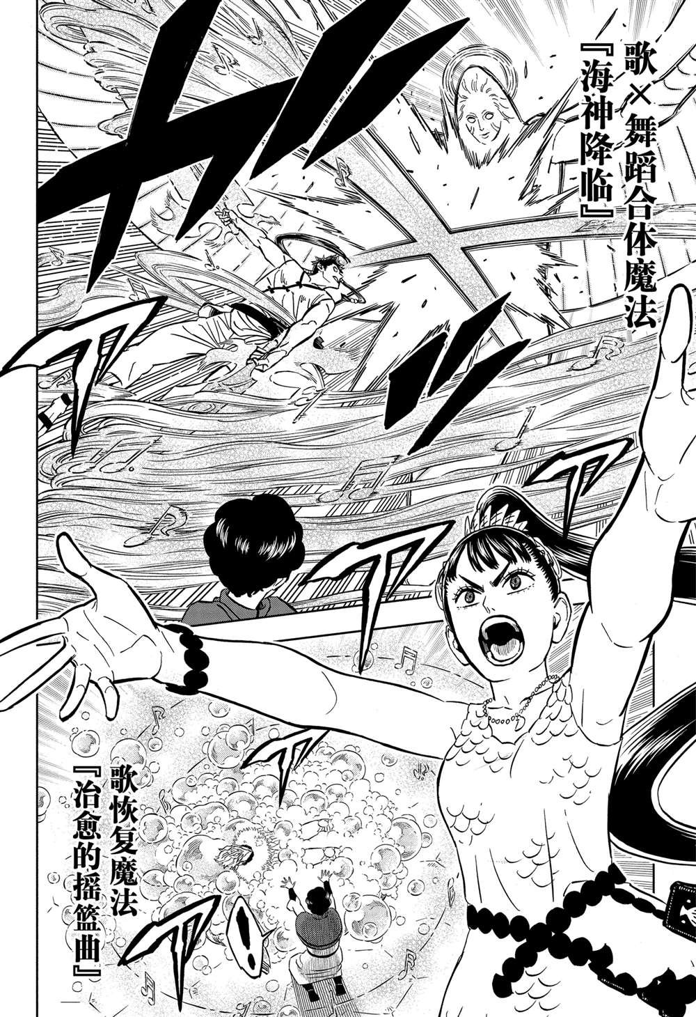 第372话