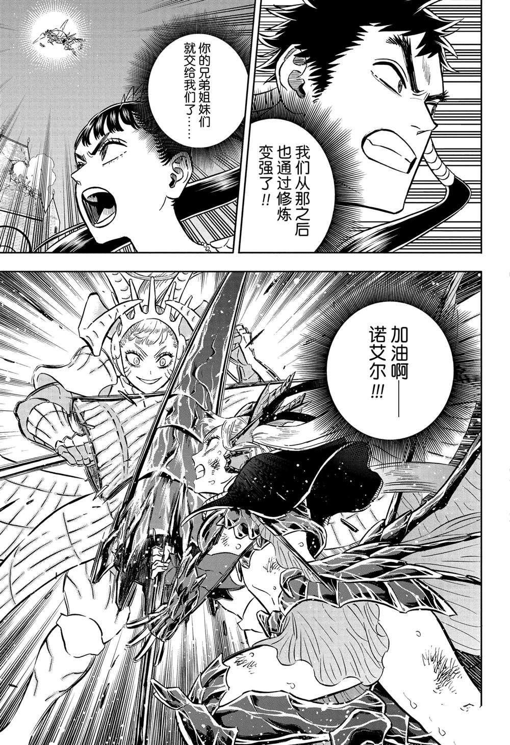 第372话
