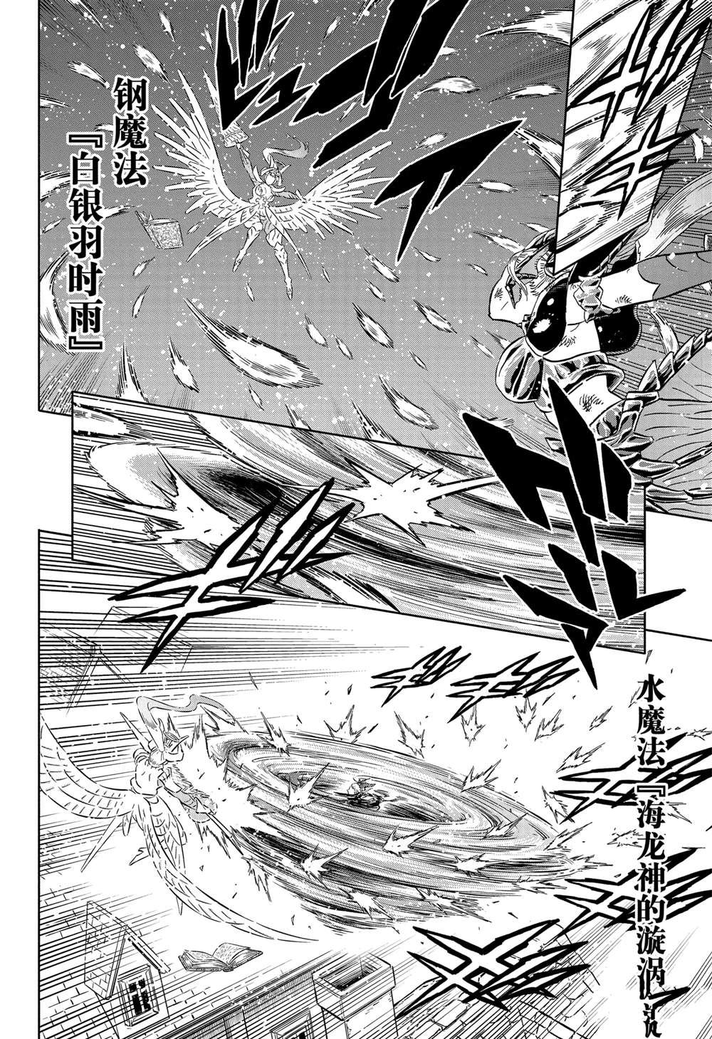 第372话