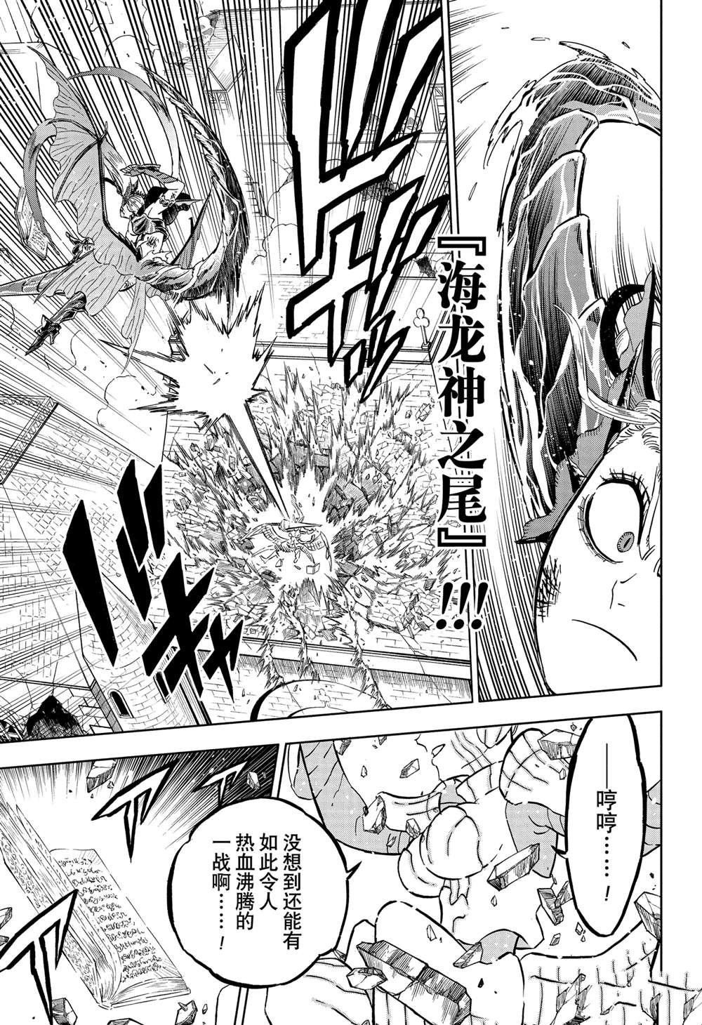 第372话