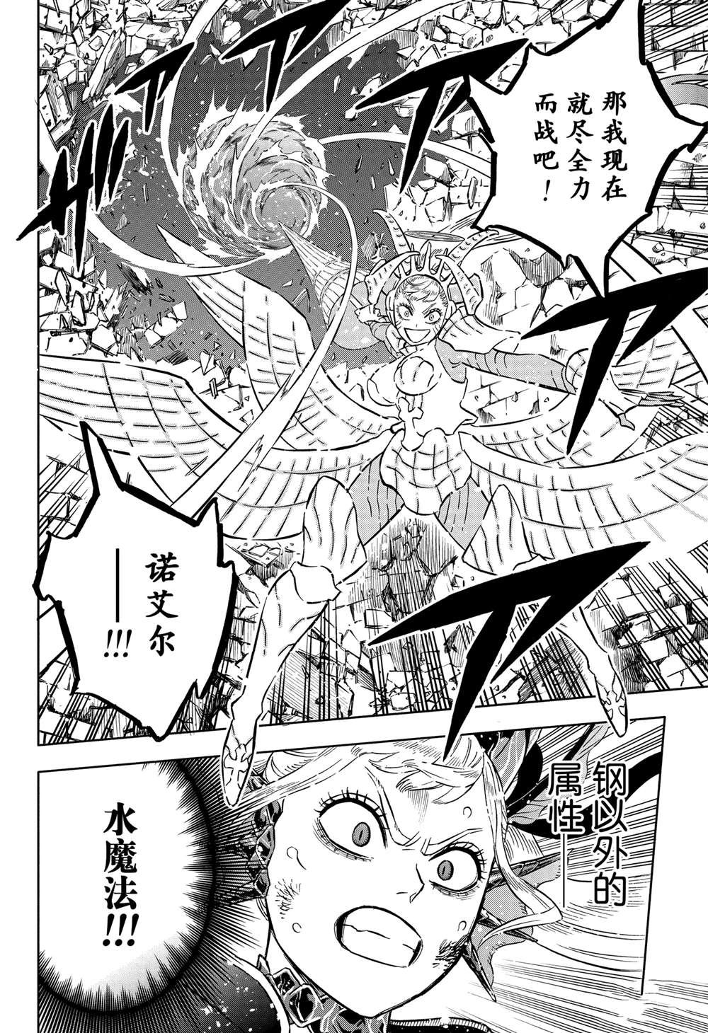 第372话