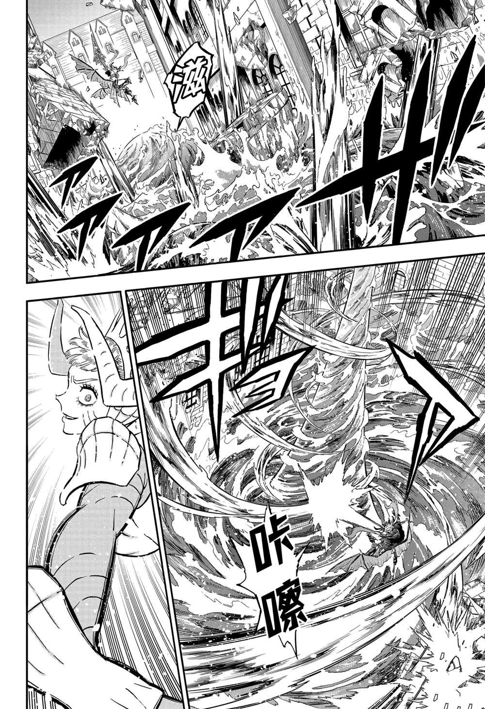 第372话