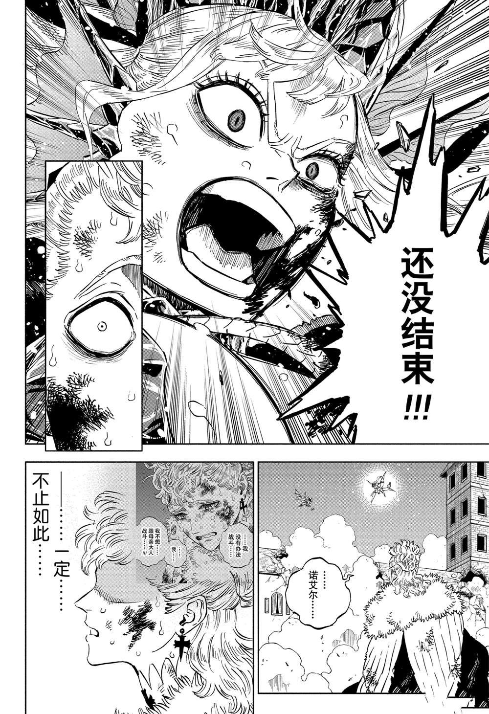 第372话