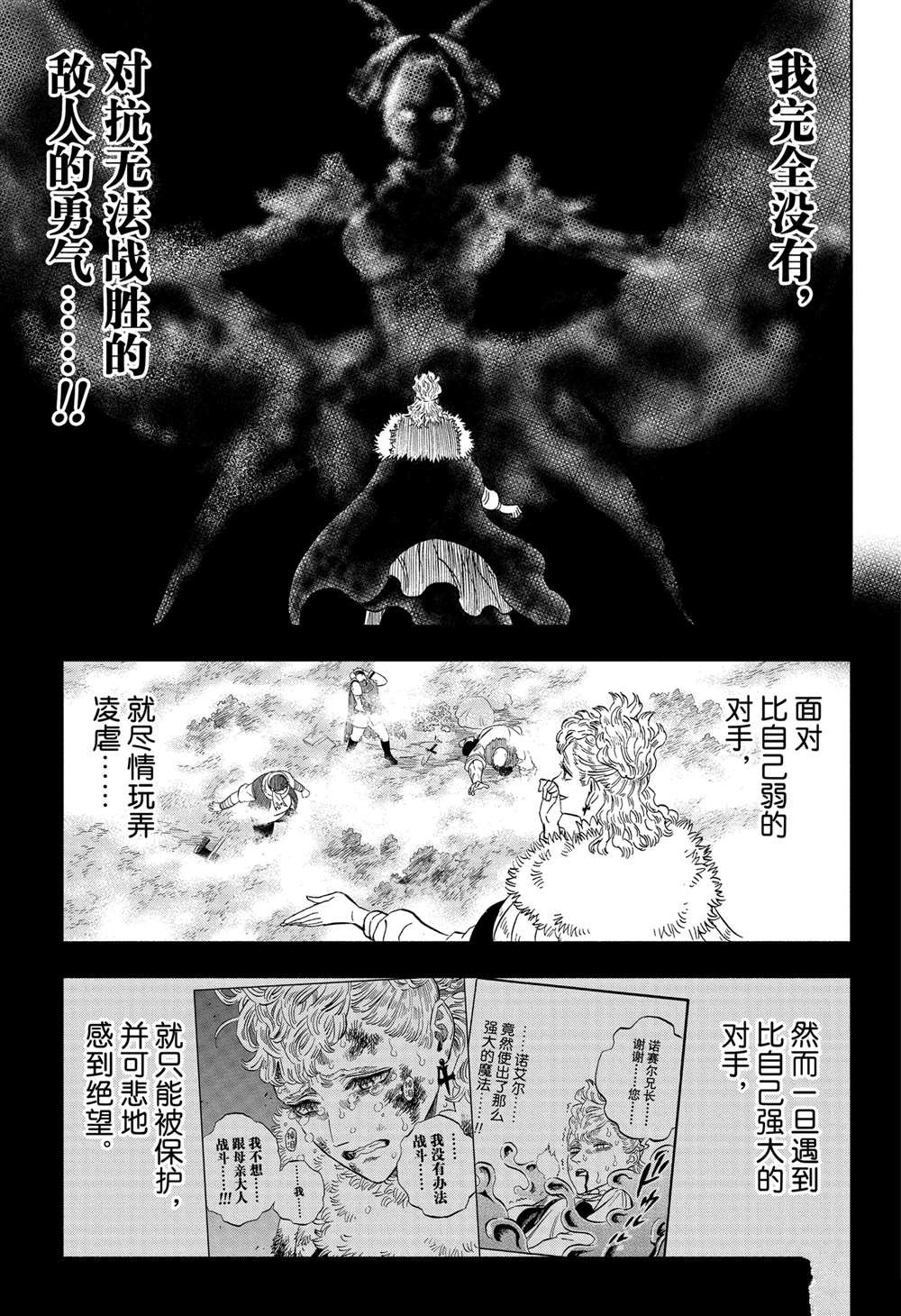 第372话