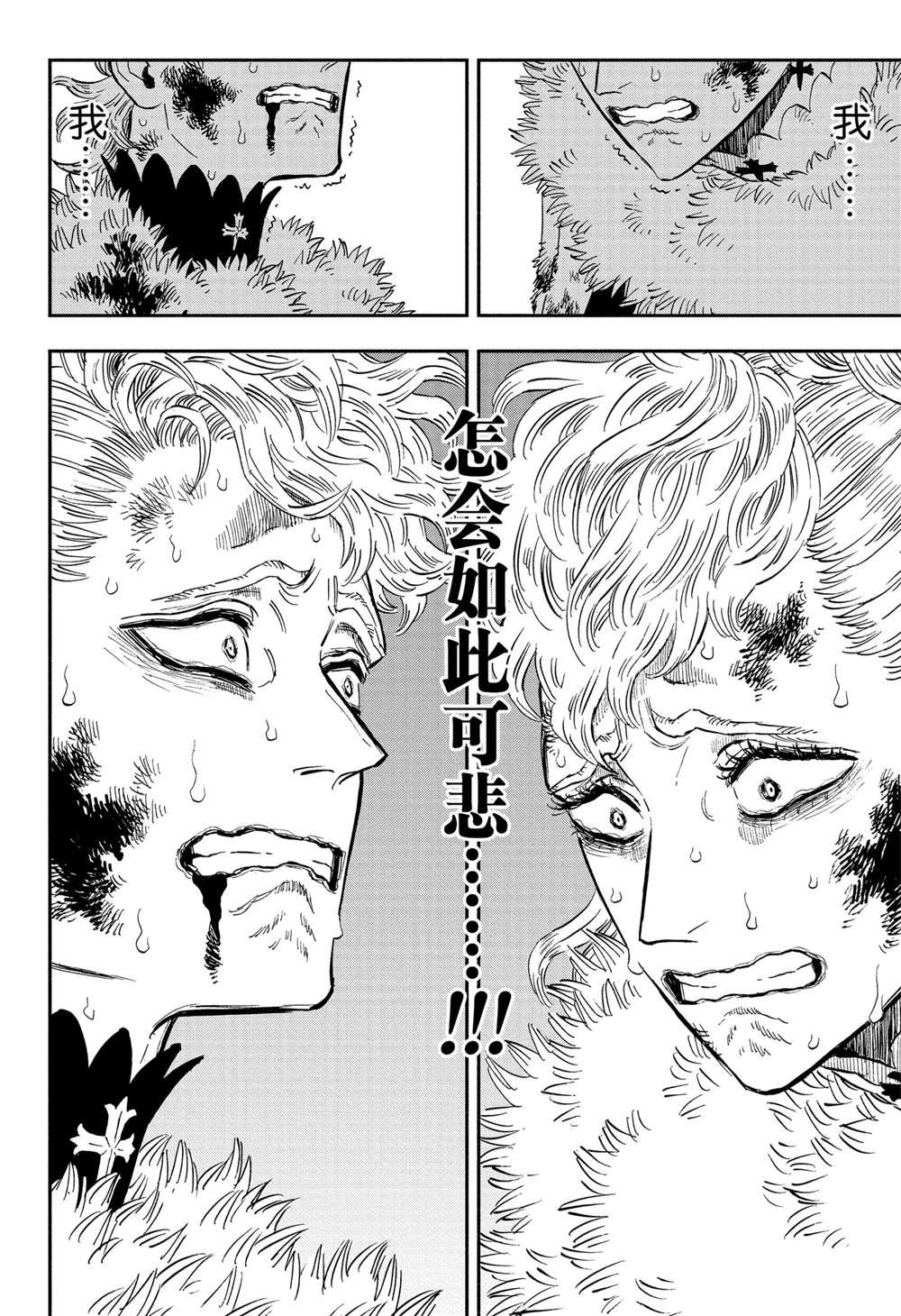 第372话