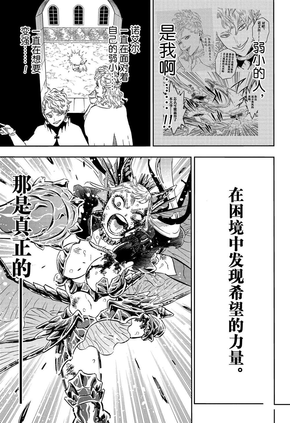 第372话