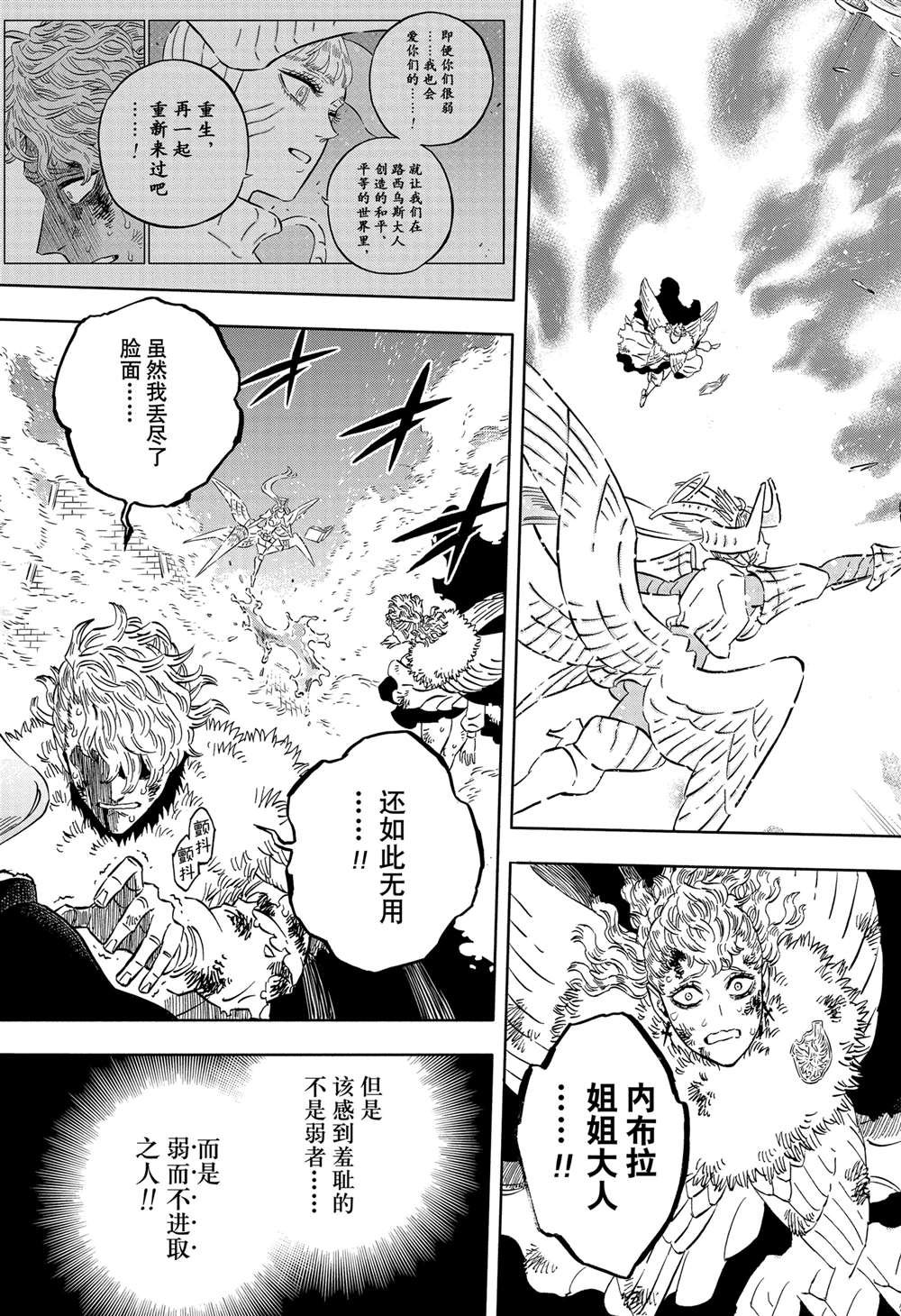 第372话