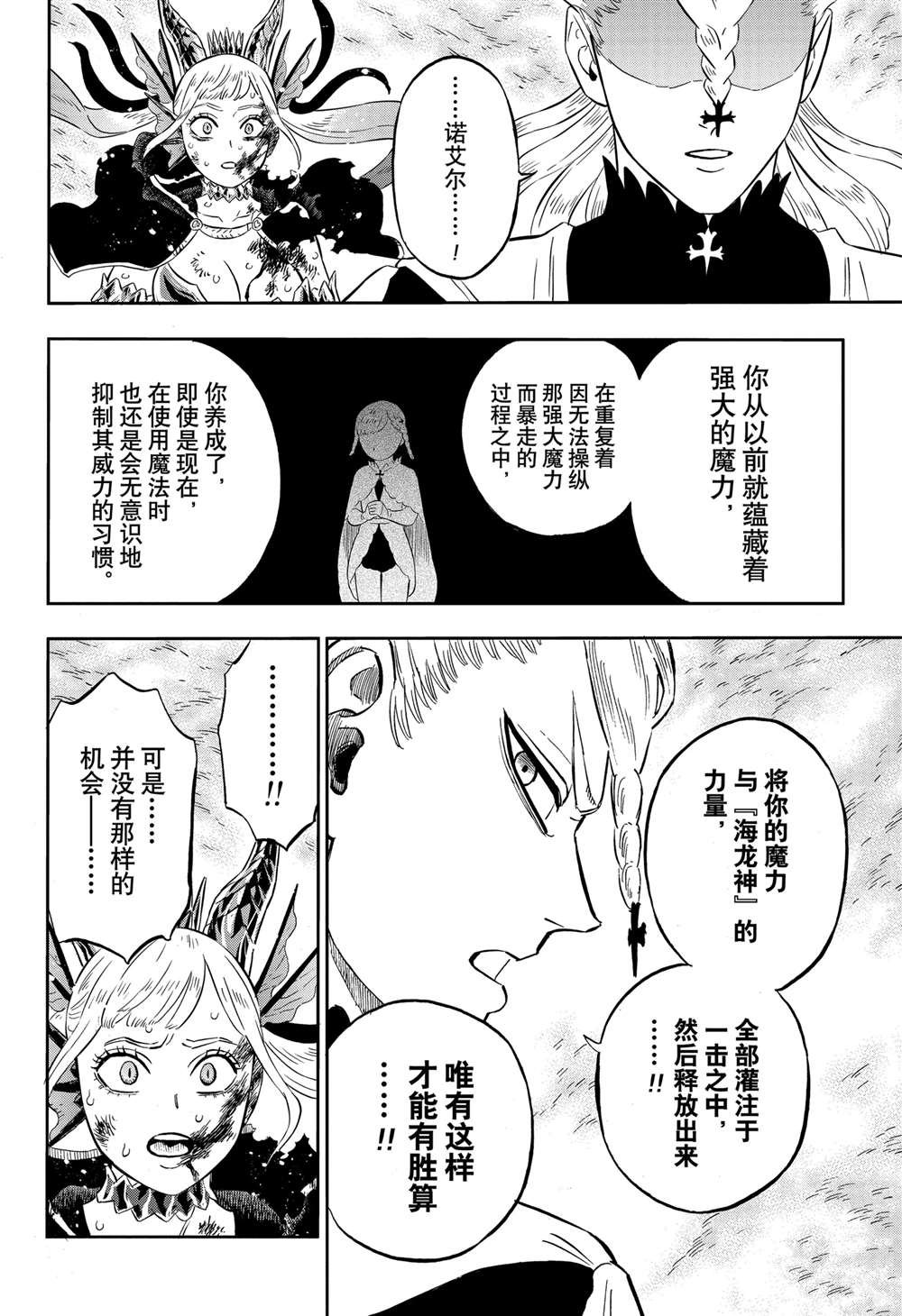 第373话
