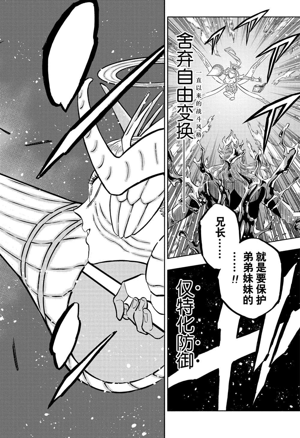 第373话
