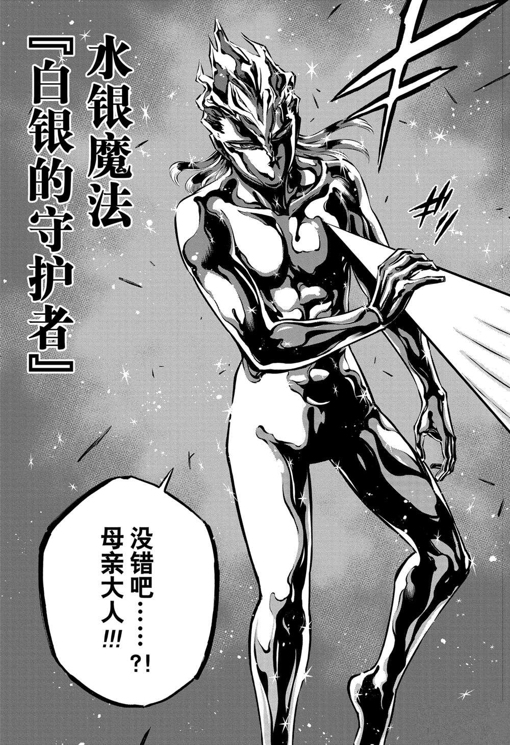 第373话