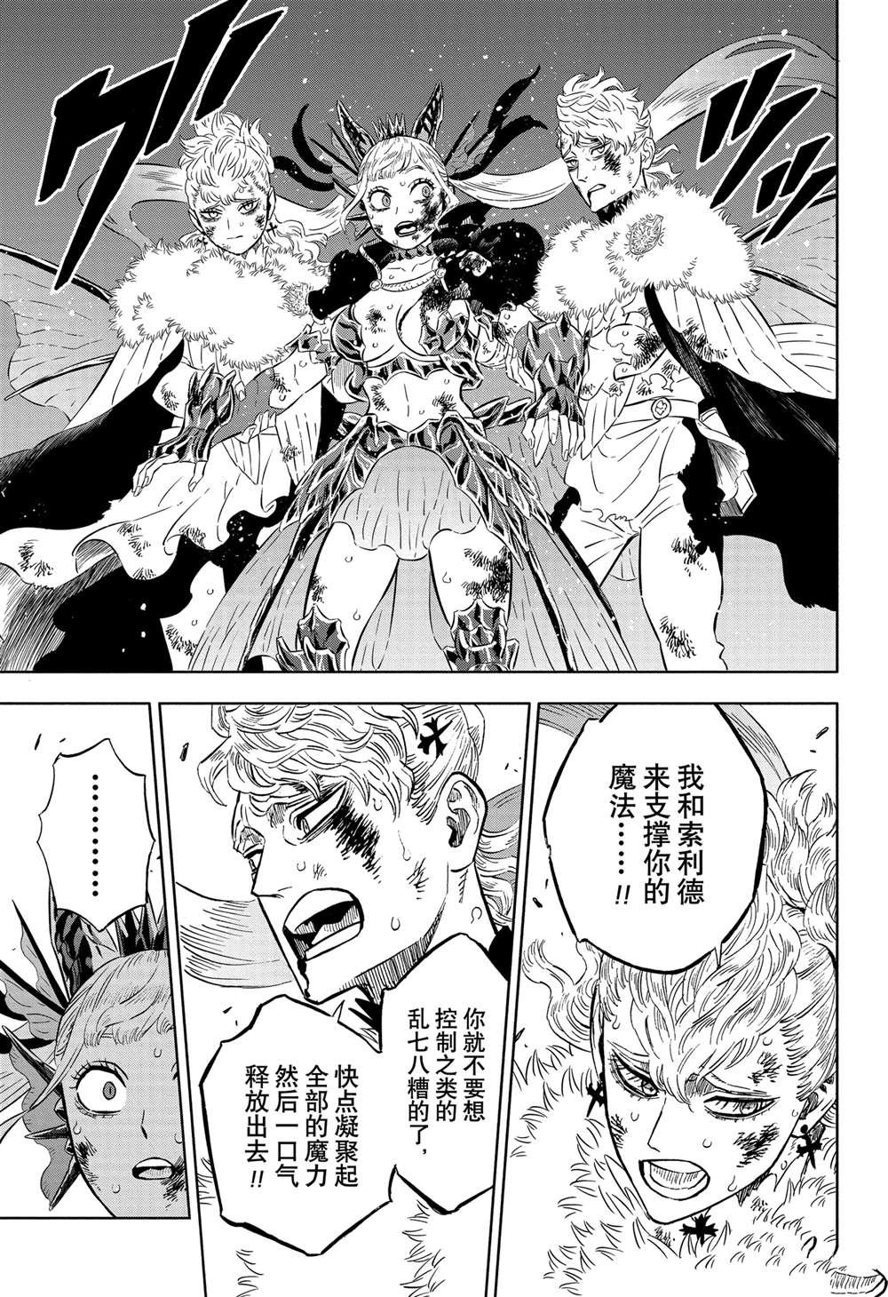 第373话