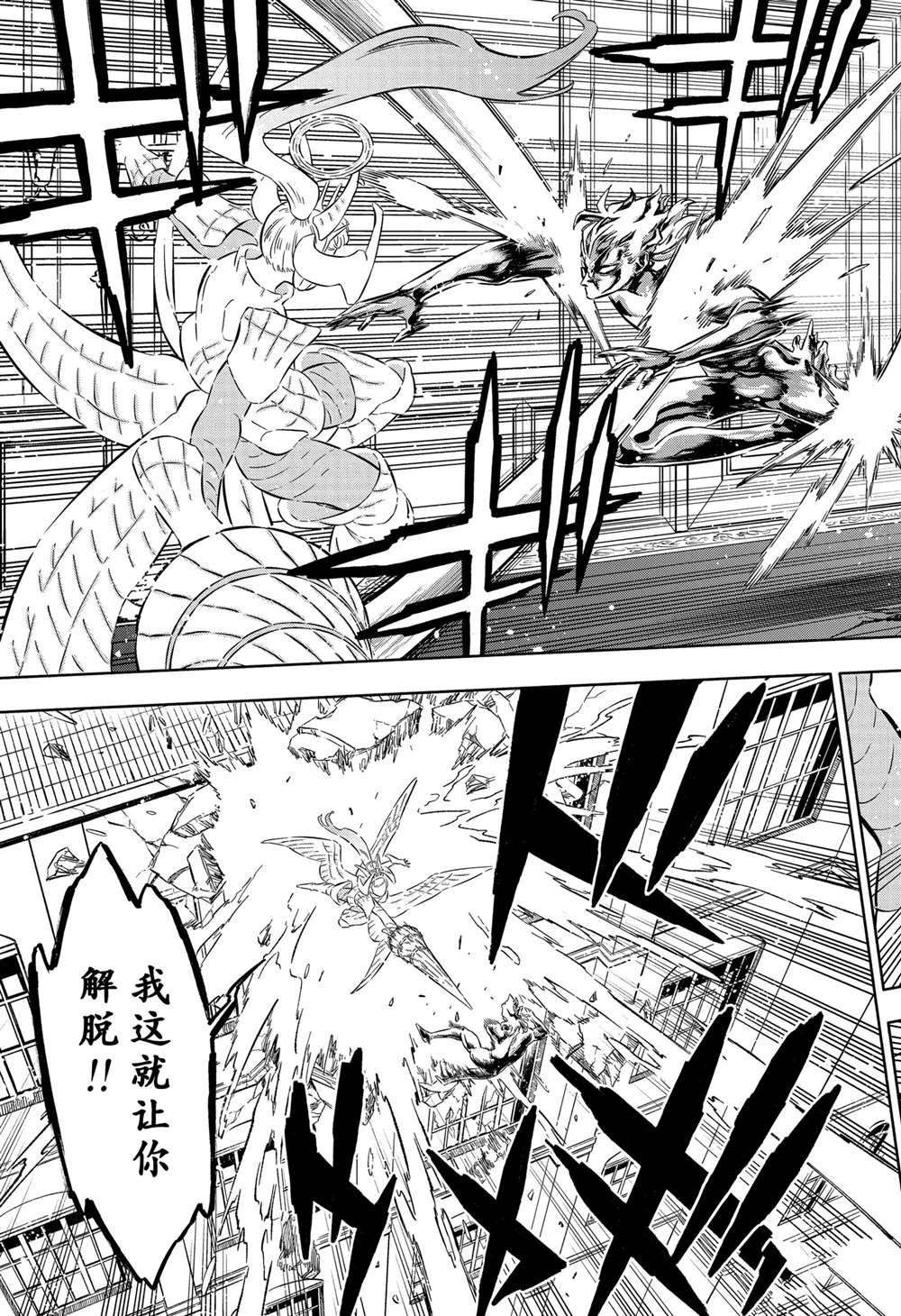 第373话