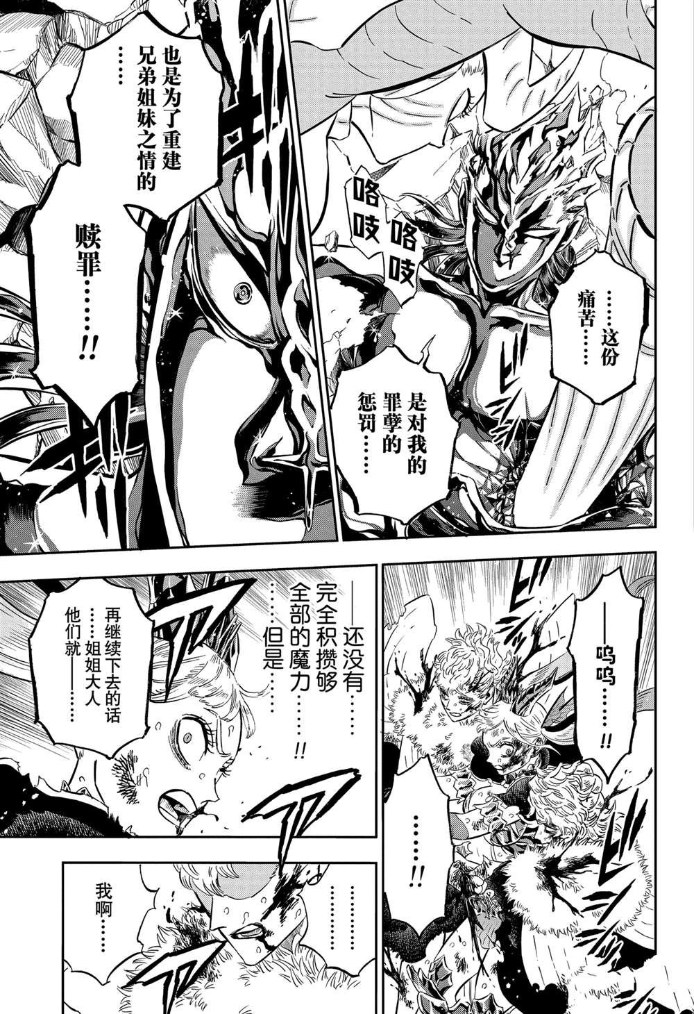 第373话
