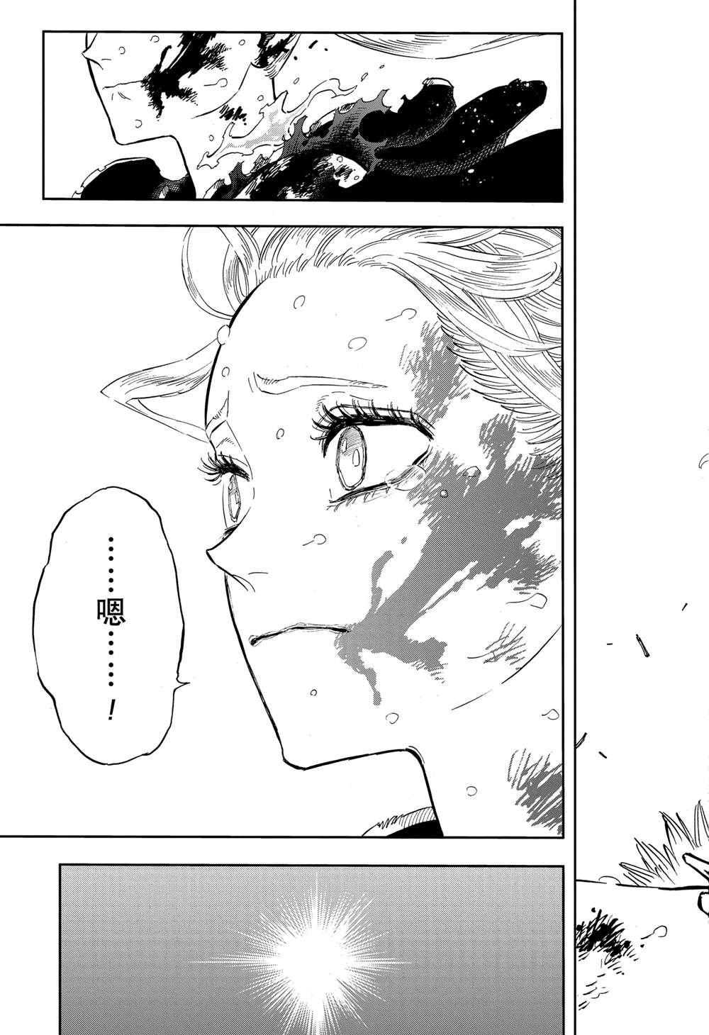 第373话