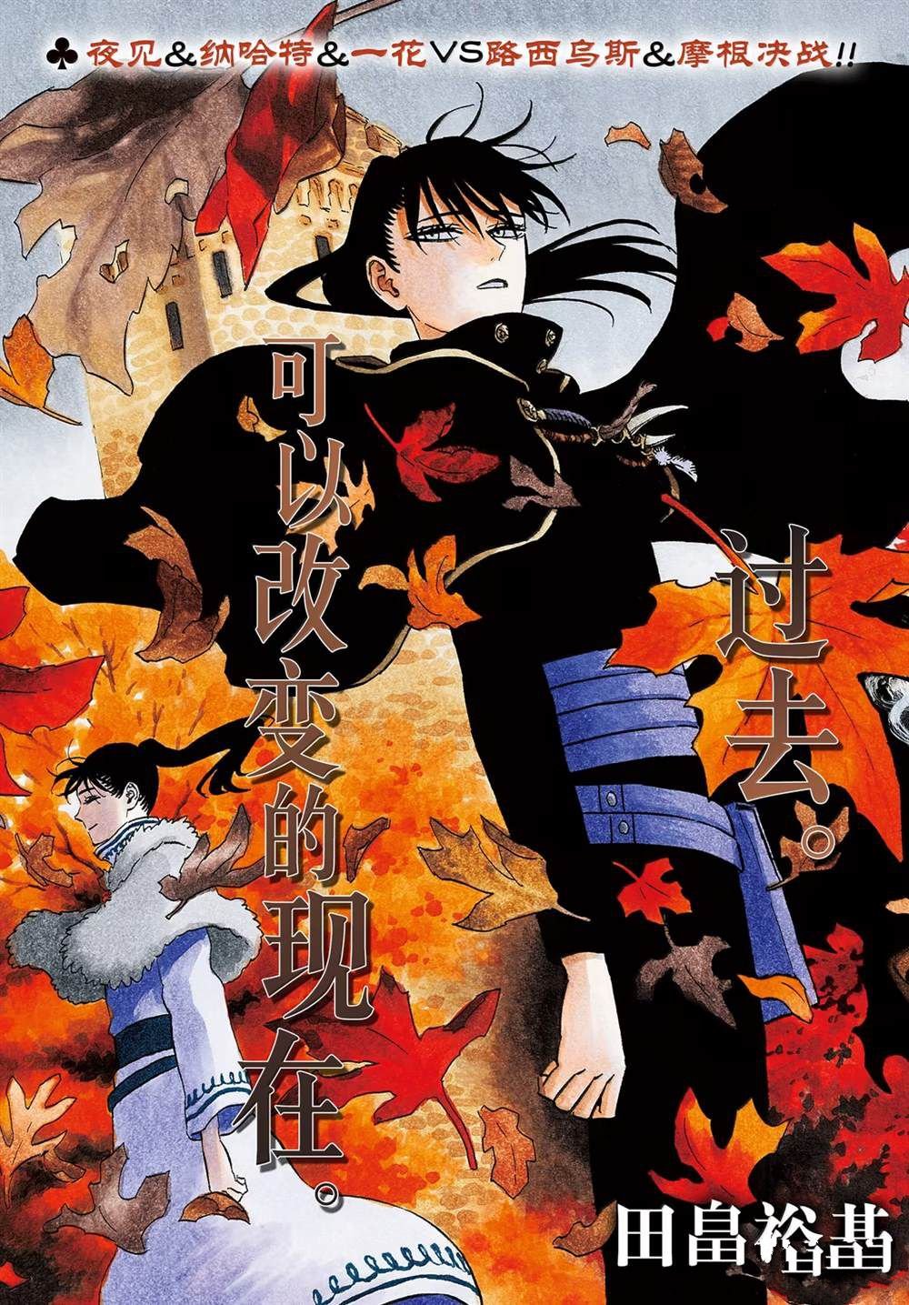 第374话