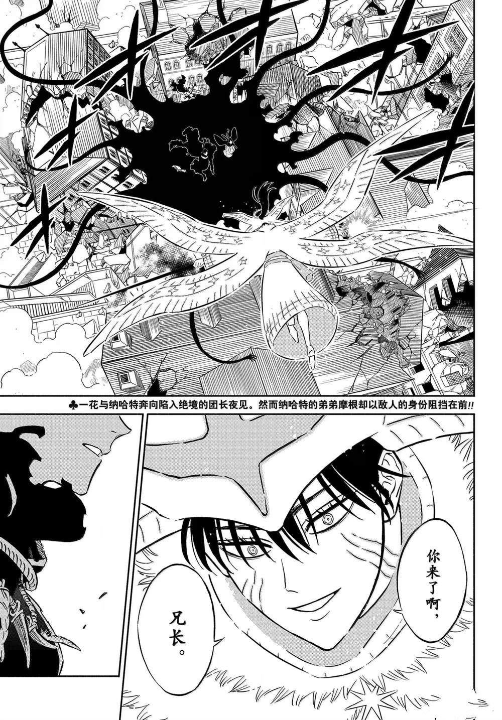第374话