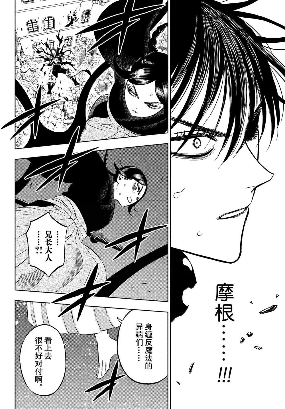 第374话