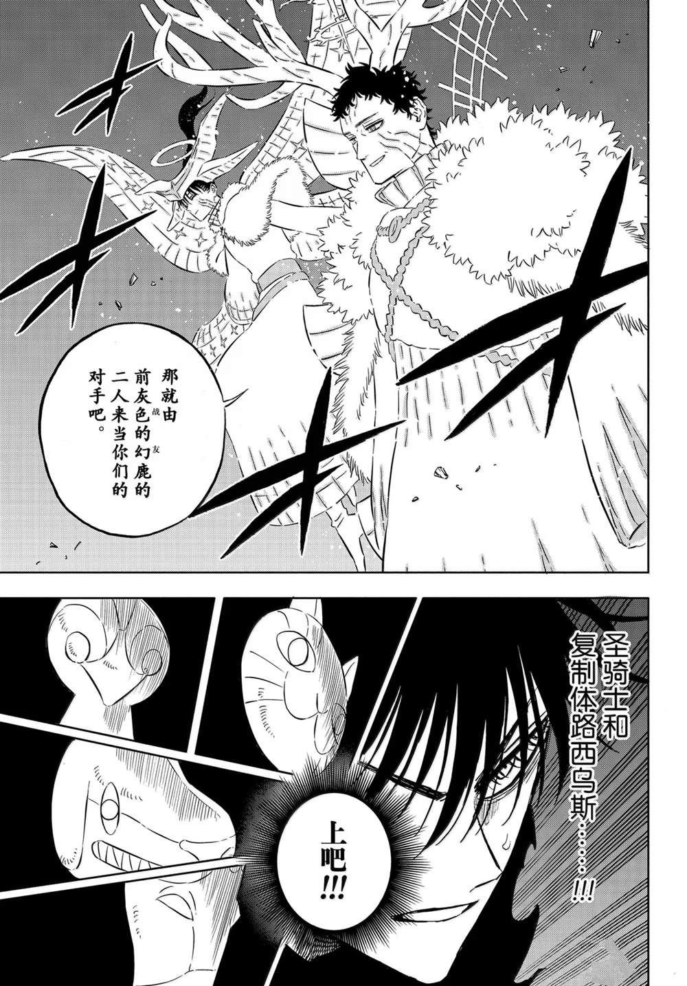 第374话