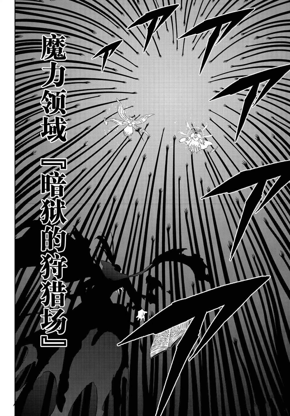 第374话