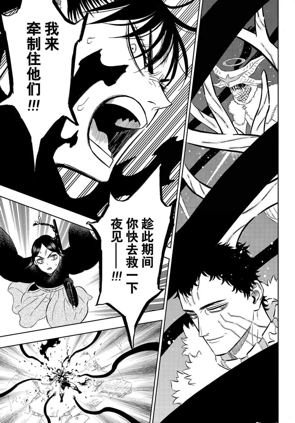 第374话