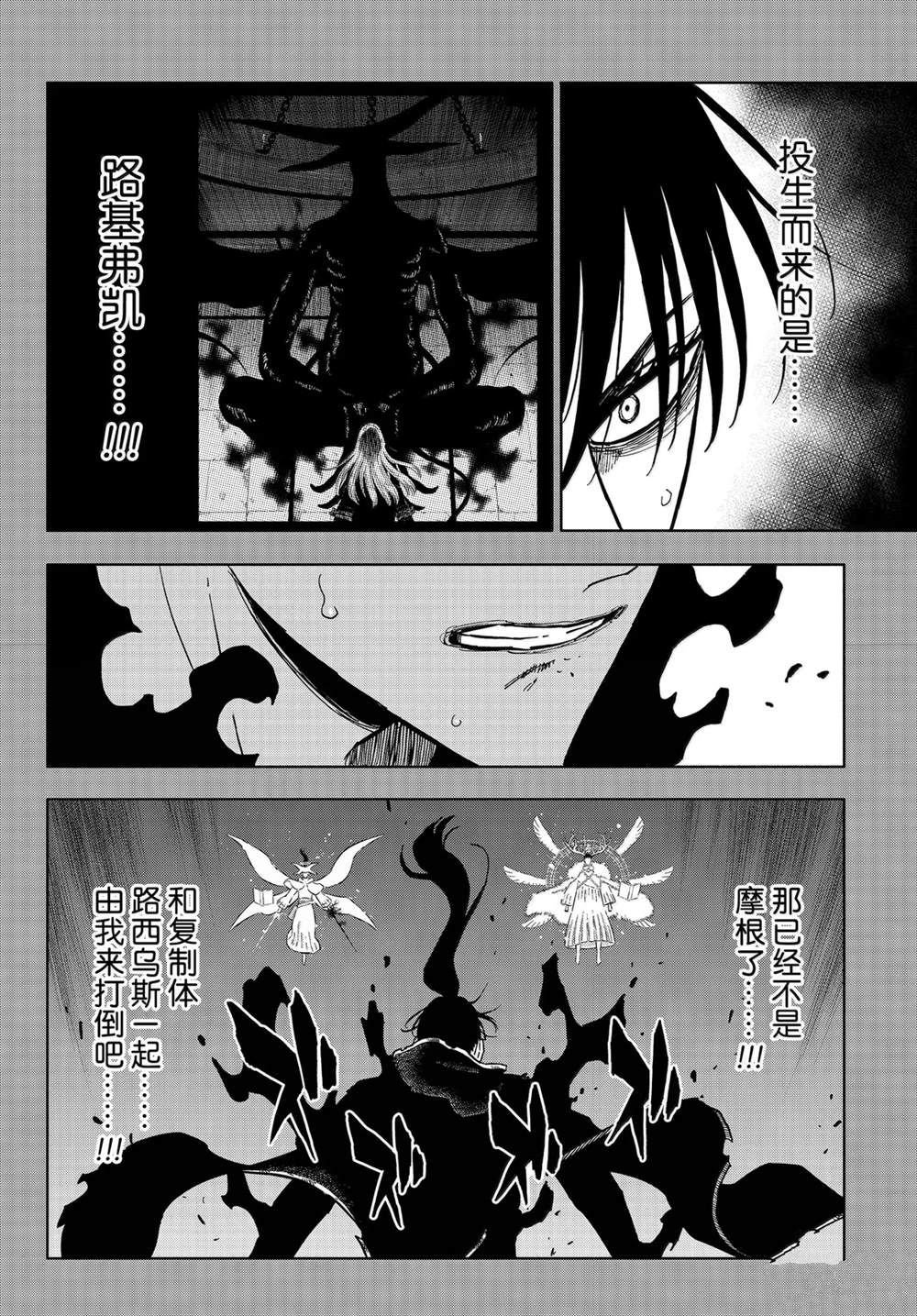 第375话