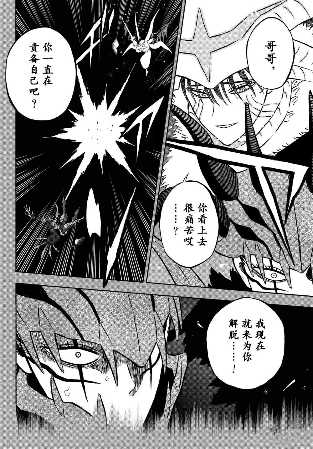 第375话