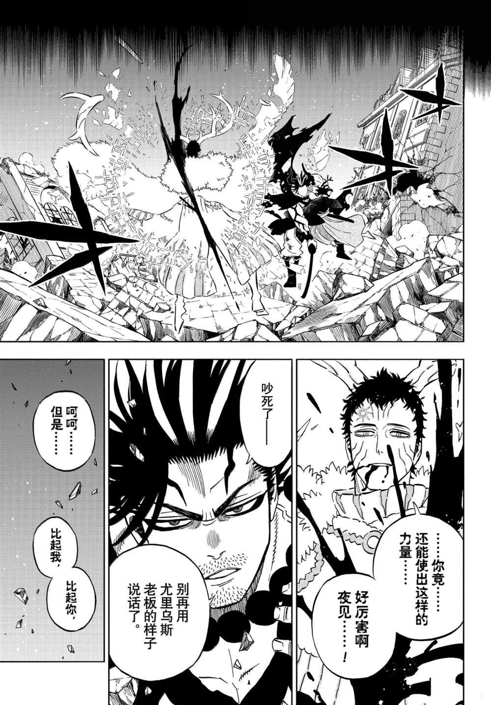 第375话