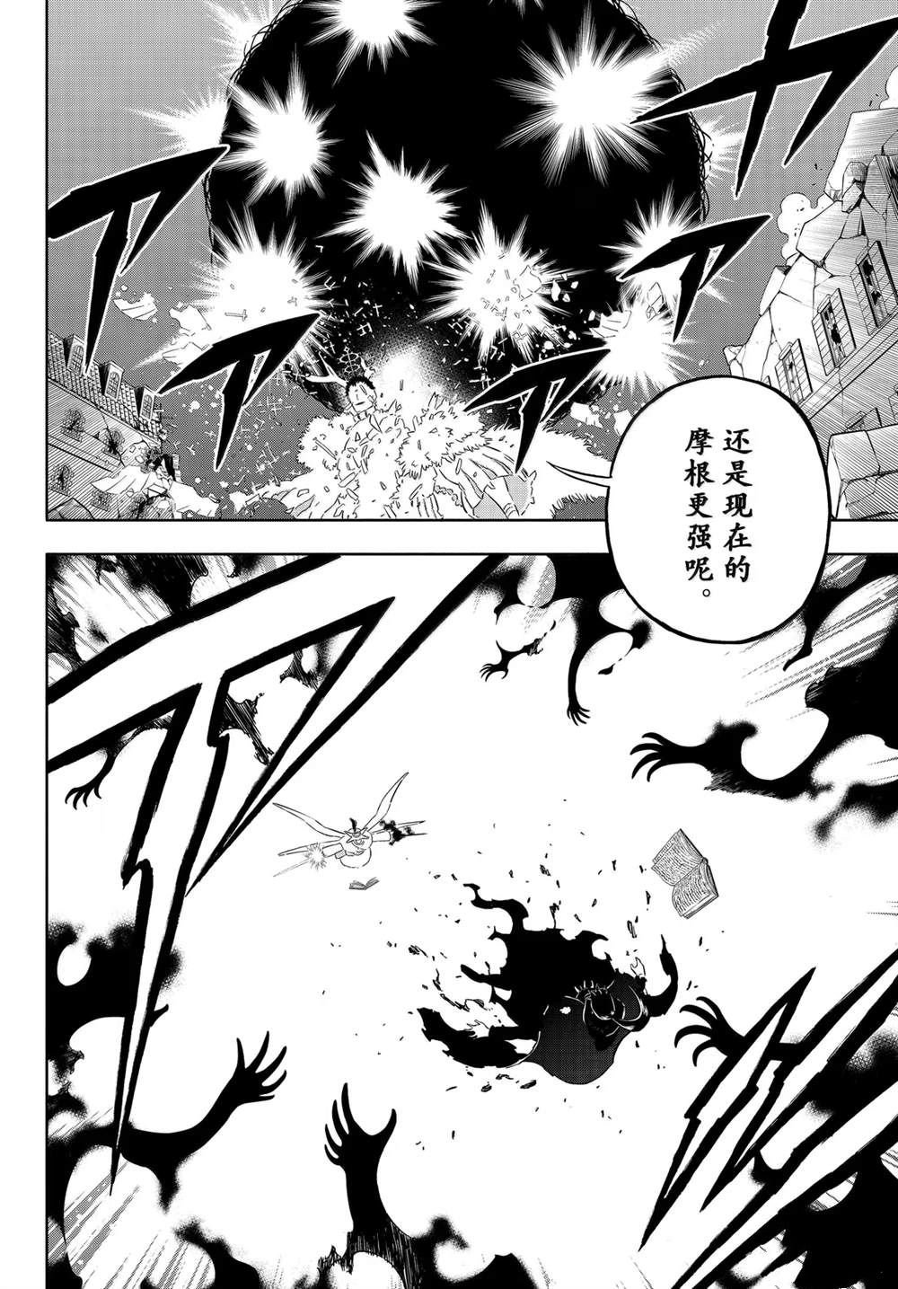 第375话