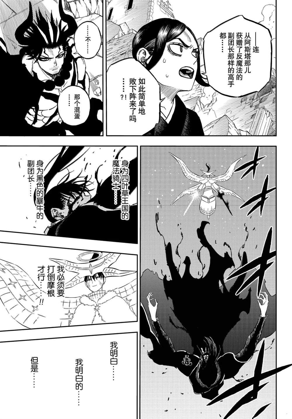 第375话