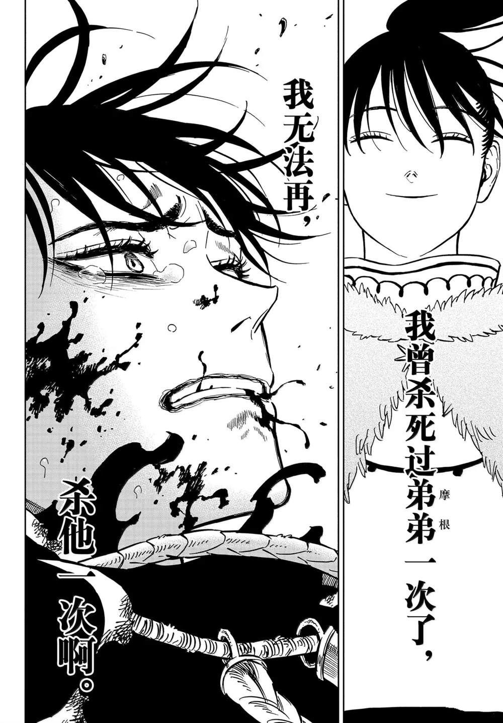 第375话