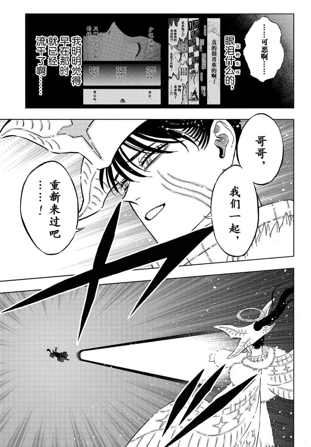 第375话