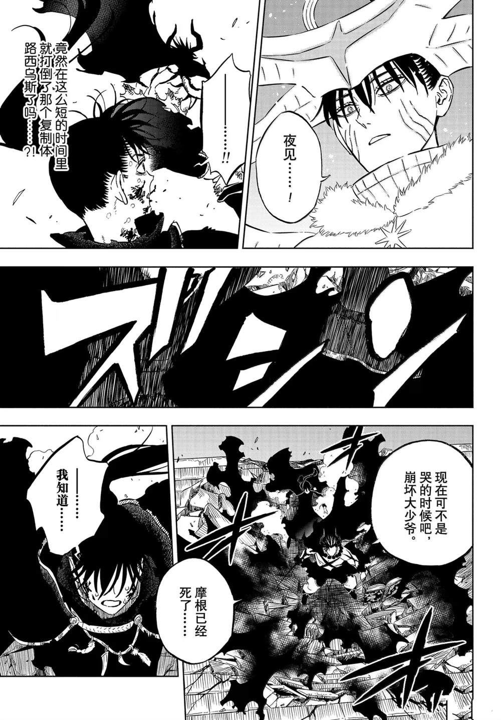 第375话