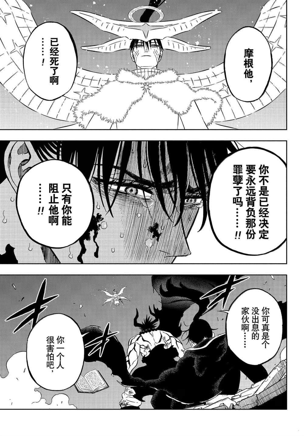 第375话