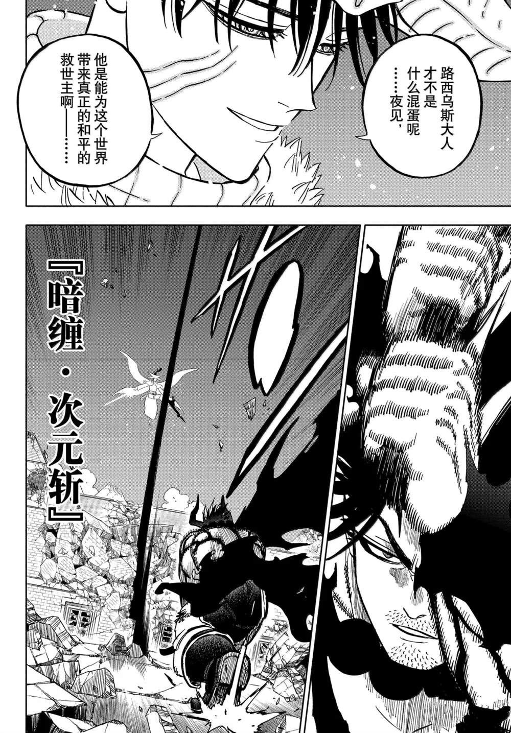 第376话