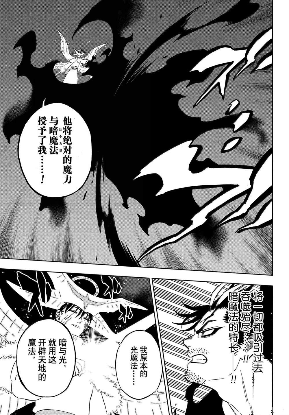 第376话