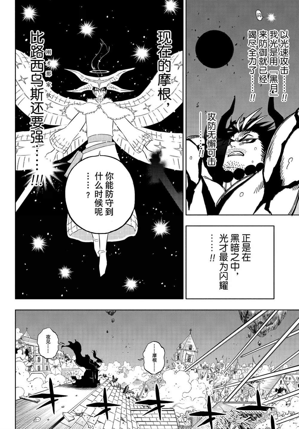 第376话