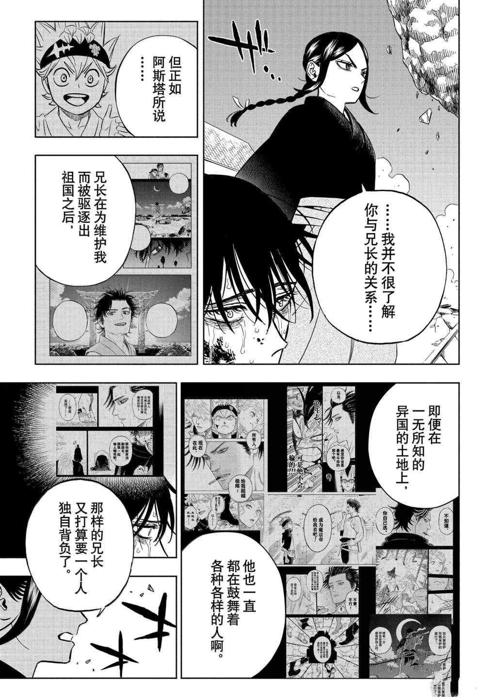 第376话
