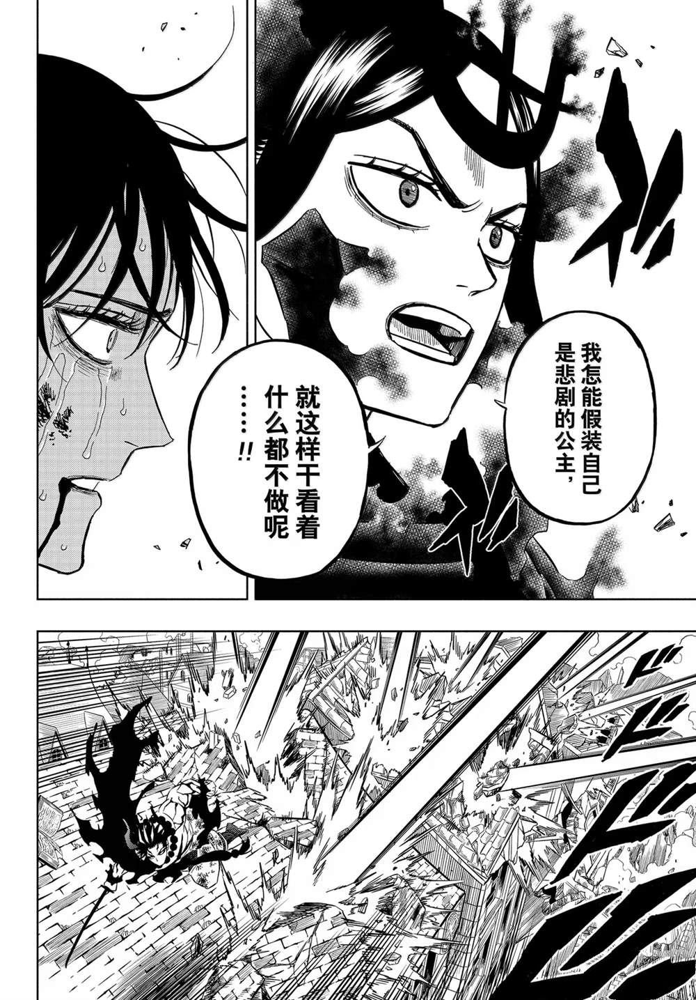 第376话