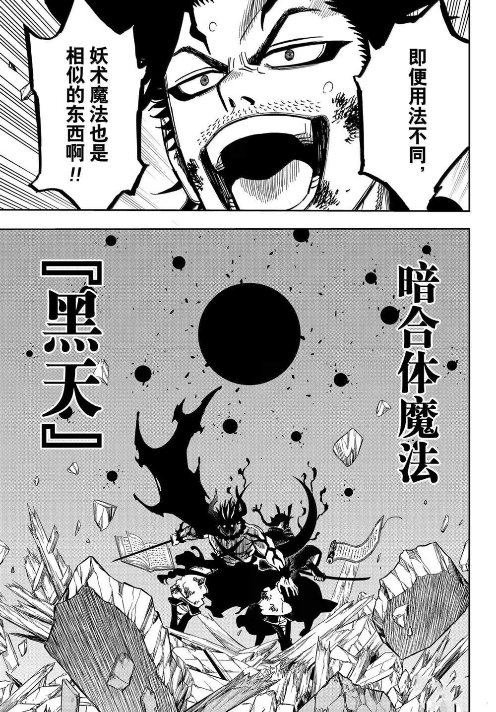 第376话