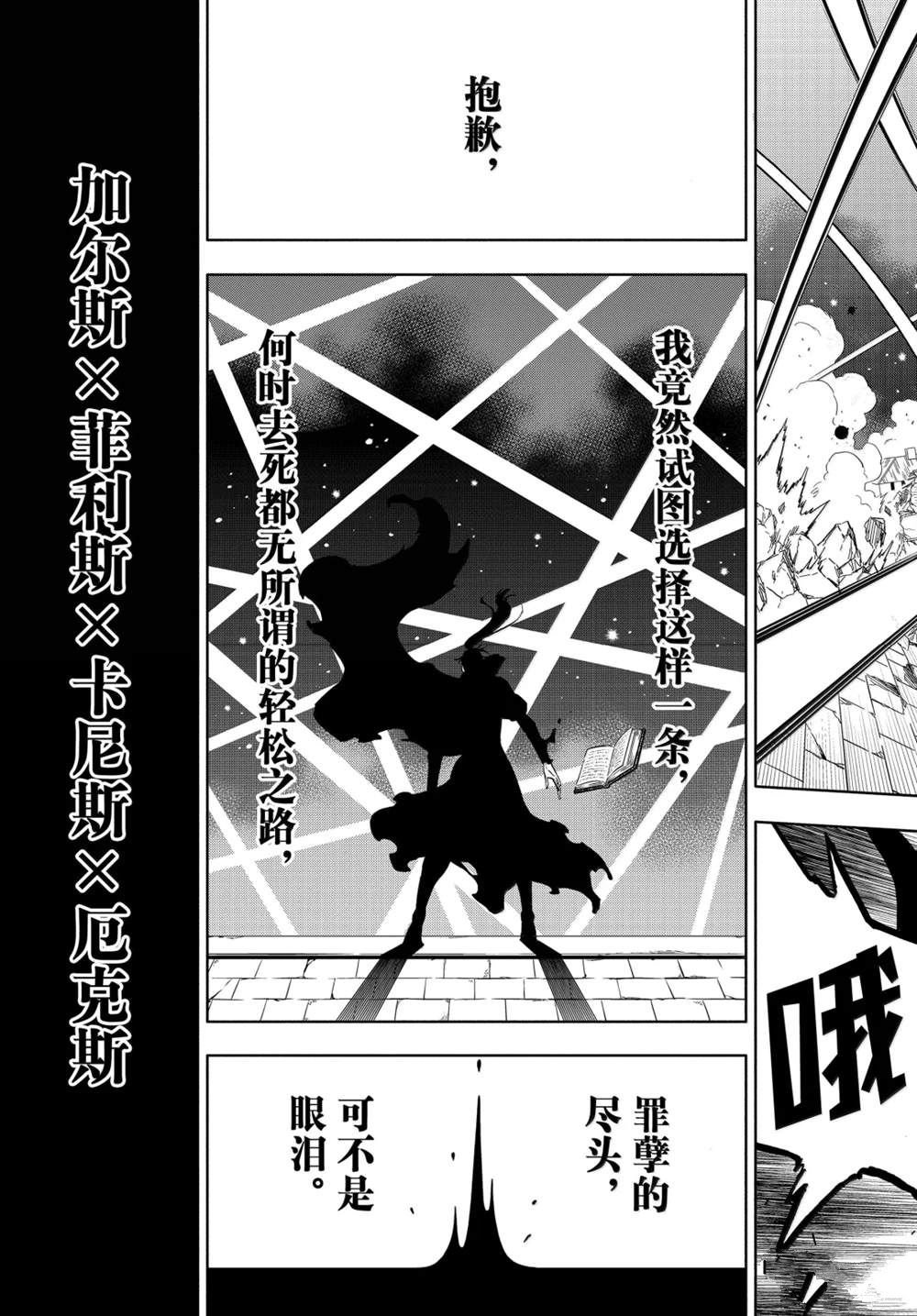 第376话