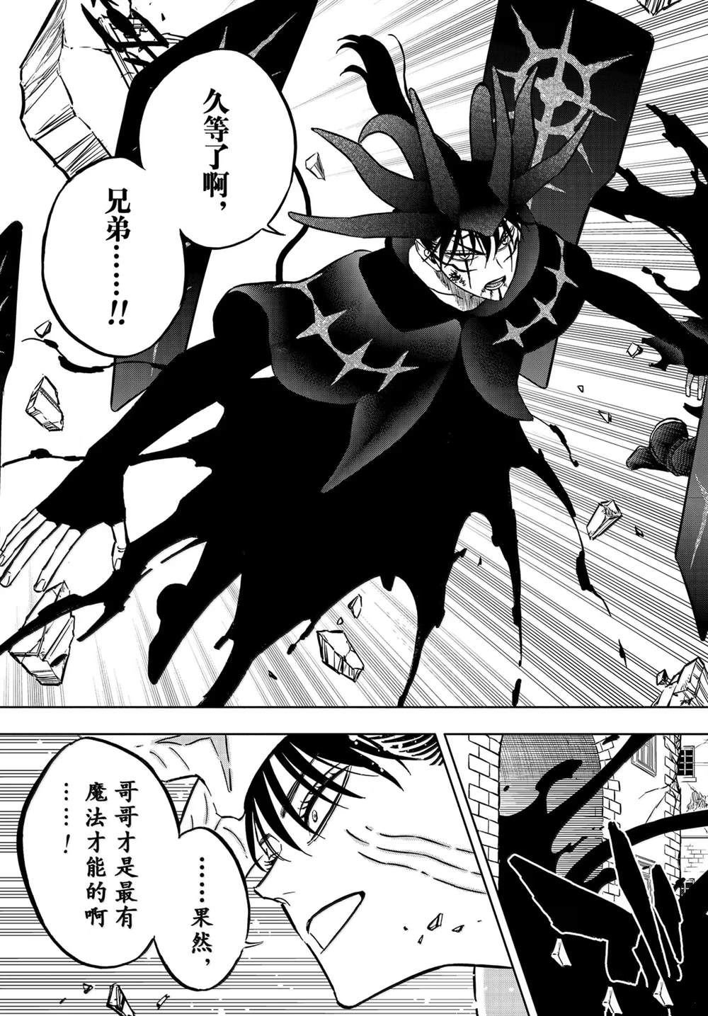 第376话