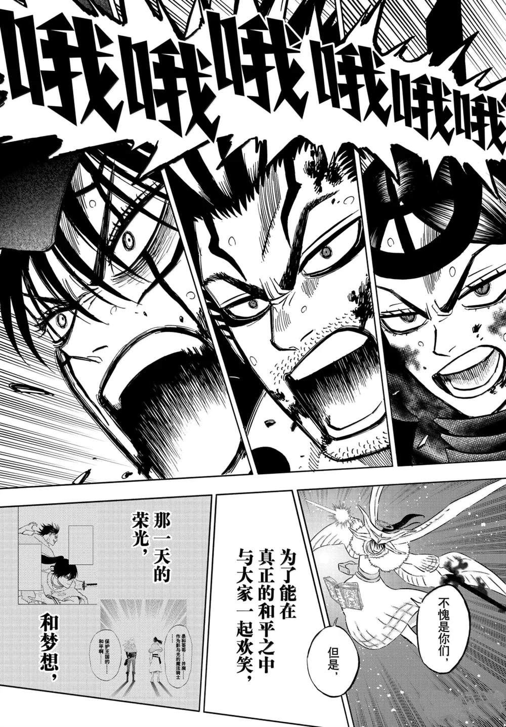 第376话