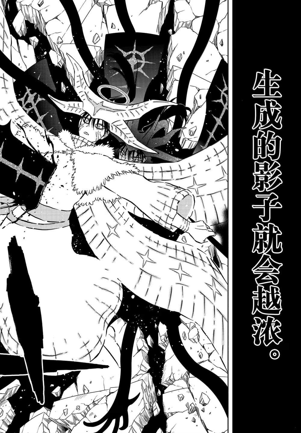 第376话