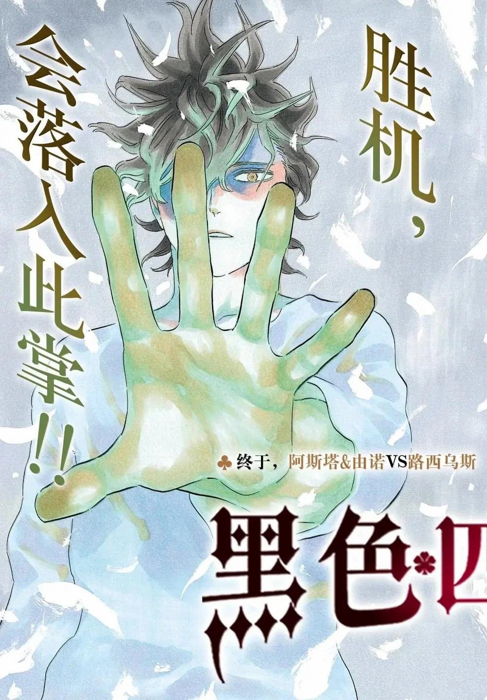 第377话