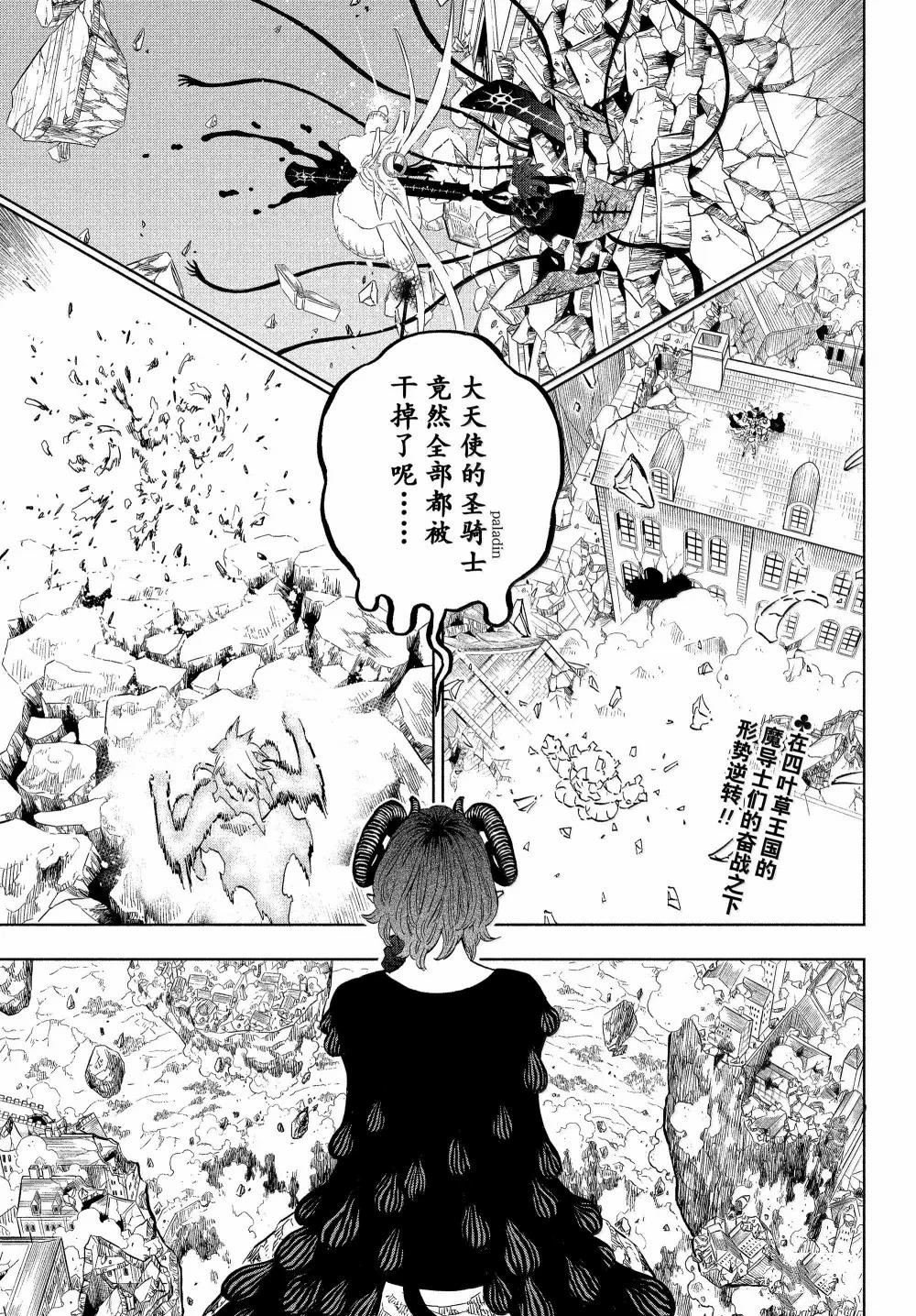 第377话
