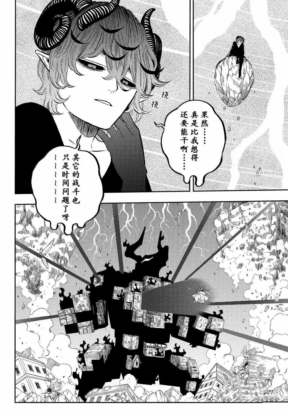 第377话